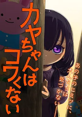 玛露希尔动漫女生头像