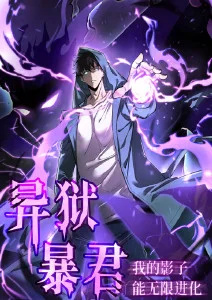 后藤一里动漫女生头像